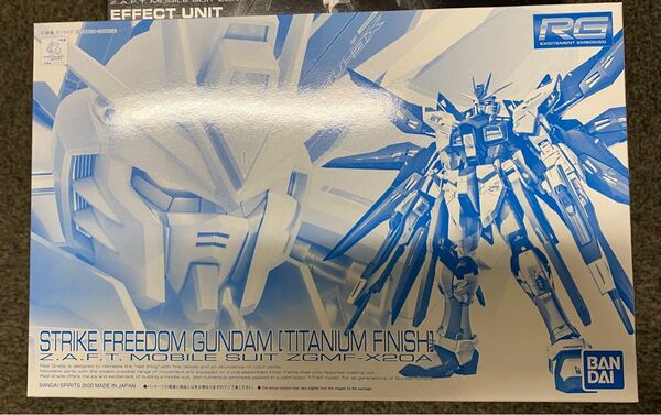 RG 1/144 ストライクフリーダムガンダム チタニウムフィニッシュ 取り置き相談可