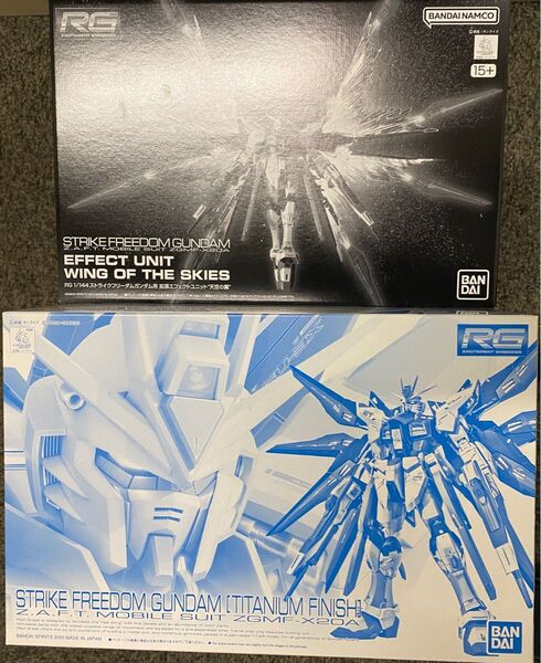 RG ストライクフリーダムガンダム チタニウムフィニッシュ 、天空の翼 未組み立て2点セット