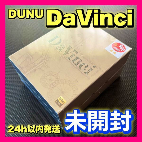 【新品・未開封】DUNU x Gizaudio DaVinci 有線イヤホン 2025年6月購入