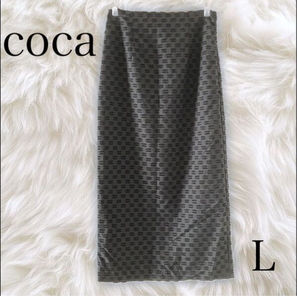 ☆未使用タグ付きcocaペンシルスカート☆