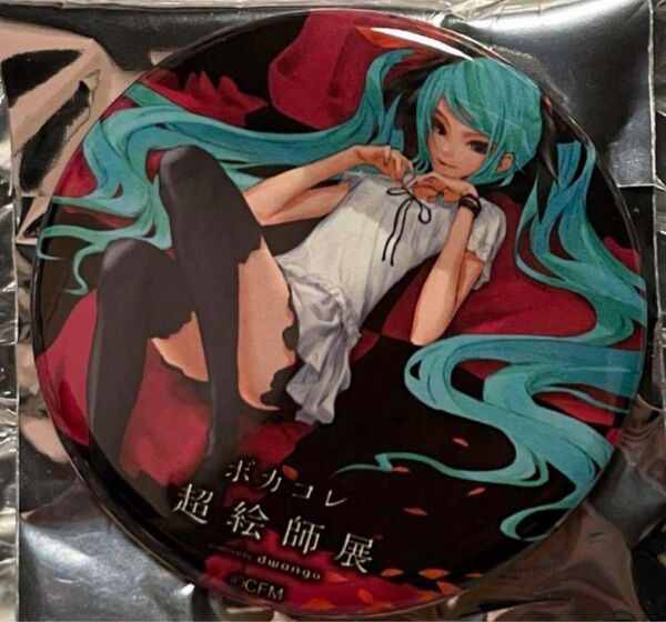 初音ミク ワールドイズマイン 超絵師展 缶バッジ ボーカロイド ボカロ redjuice ニコニコ