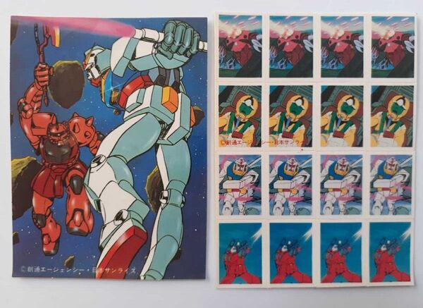 機動戦士ガンダム シール ステッカー 2枚 昭和レトロ ジークアクス記念 特典