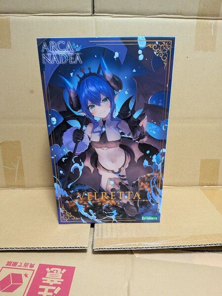 アルカナディア ヴェルルッタ コトブキヤ