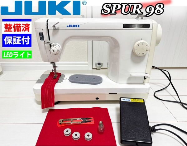 中古 整備品 JUKI 職業用ミシン SPUR 98