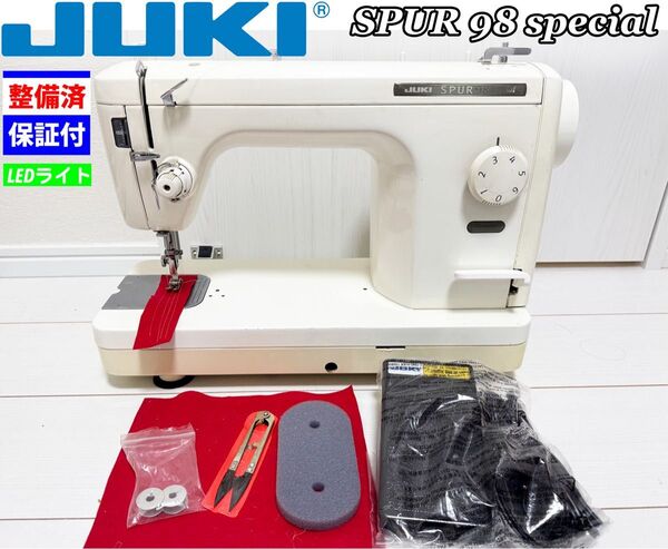 中古 整備品 JUKI 職業用ミシン SPUR 98SP