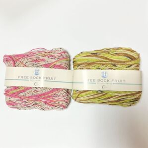 Free sock fruit 2玉(残り毛糸約80g)ユザワヤのFree sockシリーズ ソックヤーン