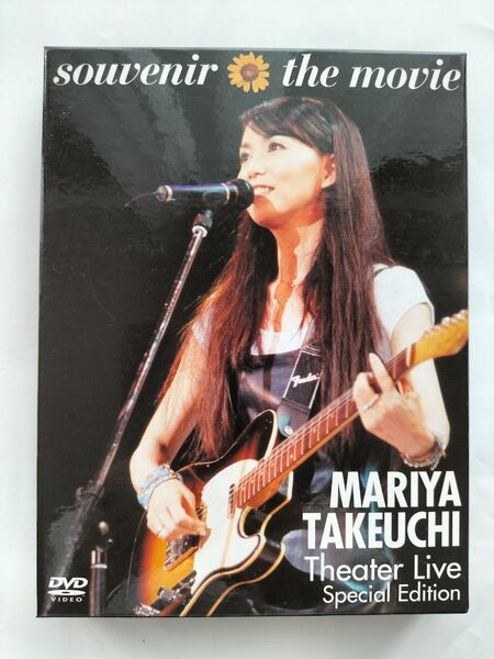 竹内まりや souvenir the movie DVD