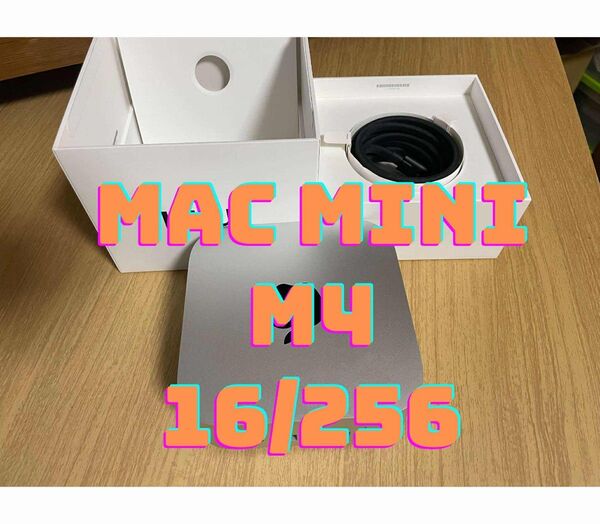「美品」Apple Mac mini M4 (2024) 16GB/256GB