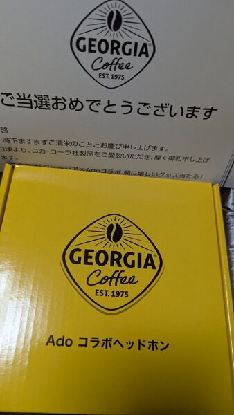 【非売品】GEORGIA × Ado コラボヘッドホン【懸賞当選】新品未使用品 レア