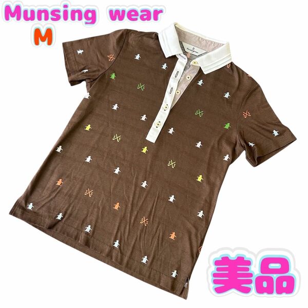 【美品】マンシングウェア レディースポロシャツ Mサイズ 総柄 ブラウン ゴルフ 日本製 半袖ポロシャツ ゴルフウェア