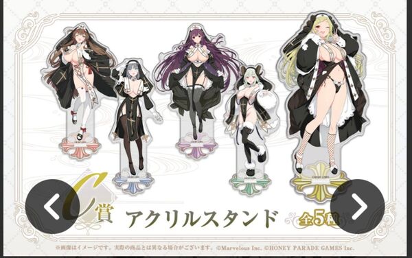 閃乱カグラ WEBくじ アクリルスタンド