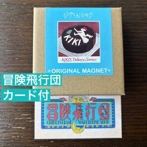 ジブリパーク限定 食べ物マグネット【 マダムのチョコレートケーキ/魔女の宅急便】ニシンのパイ キキのケーキ ハウルジブリ 新品