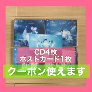 櫻坂46 Make or Break 初回限定盤 TypeABCD