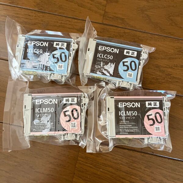 EPSON 純正インク 4個セット ICLC50 ICLM50