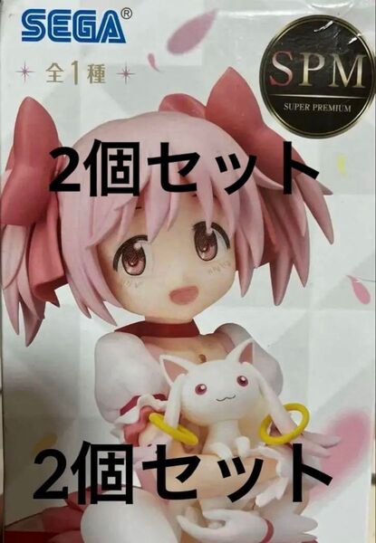 【2個】魔法少女まどか☆マギカ 鹿目まどか フィギュア