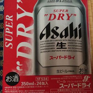 アサヒスーパードライ 350ml 24本入 ケース 未使用