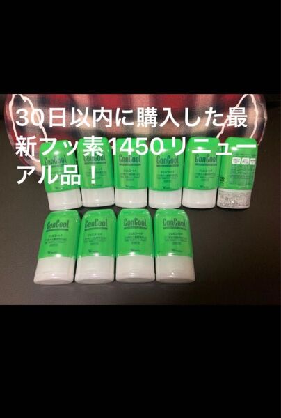 10点 フッ素1450 ウエルテック コンクール ジェルコートF90g 30日以内に購入した最新リニューアル品