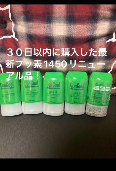 5点 フッ素1450 ウエルテック コンクール ジェルコートF90g 30日以内に購入した最新リニューアル品