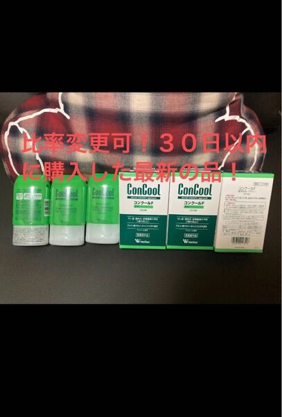 ウエルテック コンクール ジェルコートF90g 3点マウスウォッシュ100ml3点30日以内に購入して最新の品