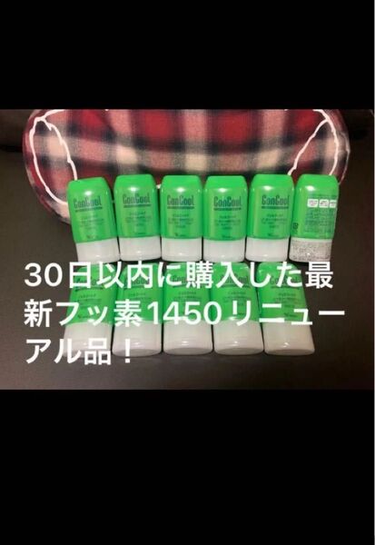 11点 フッ素1450 ウエルテック コンクール ジェルコートF90g 30日以内に購入した最新リニューアル品