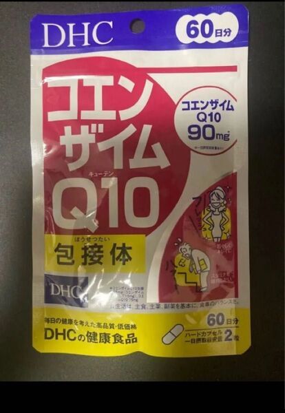 DHC コエンザイムQ10 包接体 60日分120粒 期限2027年11月