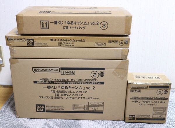 一番くじ ゆるキャン△ vol.2 1ロット 新品 販促セット・ダブルチャンスキャンペーン応募券付 各務原なでしこ 志摩リン