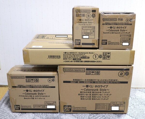 一番くじ ホロライブ Cyberpunk Style 1ロット 新品 星街すいせい 兎田ぺこら 博衣こより 猫又おかゆ