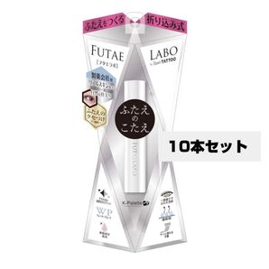 (10本)Kパレットリアルダブルアイリッド