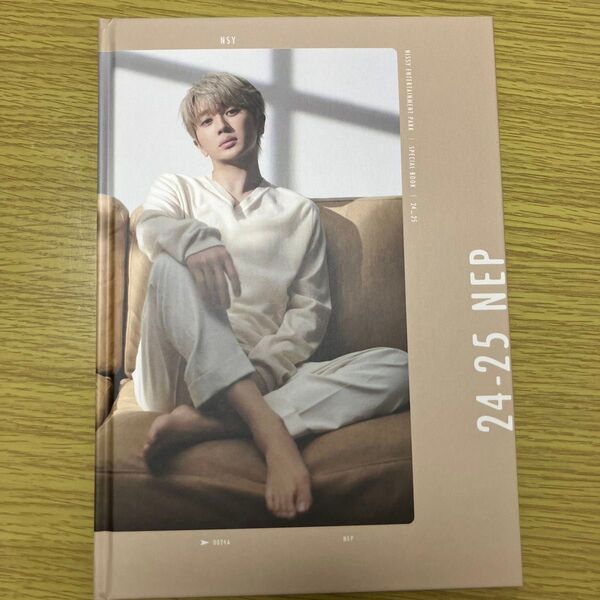 Nissy 会報誌 24-25 最新版