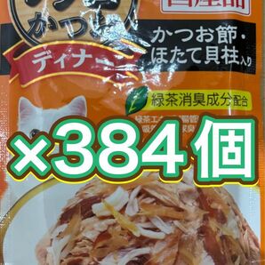 焼かつおディナーのお買い得品
