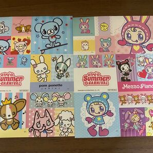 アトレサマーカーニバル シール ポンポネット メゾピアノ