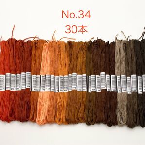 No.34 刺繍糸 30本 まとめ売り 赤 オレンジ 茶