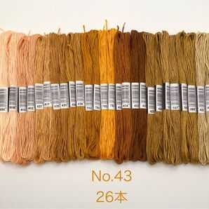 No.43 刺繍糸 26本 まとめ売り ピンク オレンジ 茶など