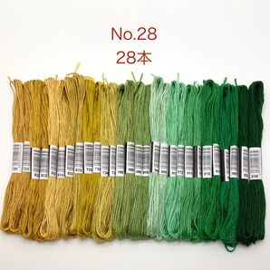 No.28 刺繍糸 28本 まとめ売り 黄 緑