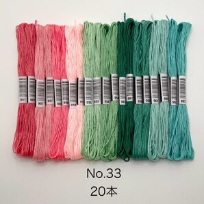 No.33 刺繍糸 20本 まとめ売り ピンク 緑 青緑