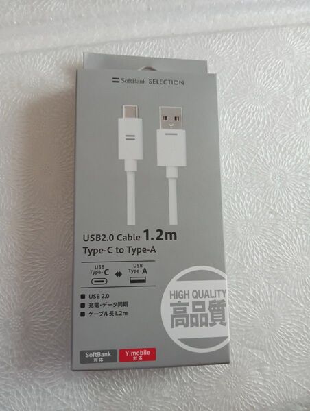SoftBank SELECTION USB2.0 Cable 1.2m Type-C to Type-A