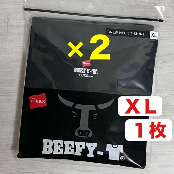 Hanes BEEFY ビーフィー Tシャツ 半袖 XL ブラック 2枚 ユニセックス