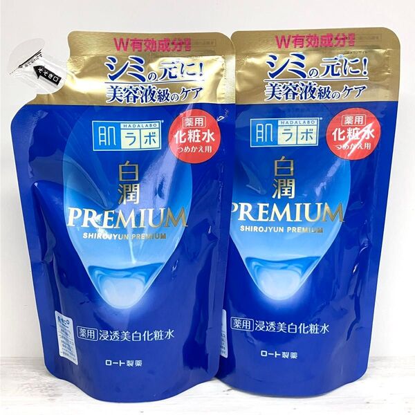 肌ラボ 白潤プレミアム 化粧水 透水美白 つめかえ用 170ml 2袋