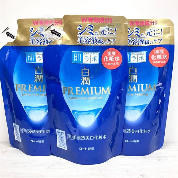 肌ラボ 白潤プレミアム 化粧水 透水美白 つめかえ用 170ml 3袋