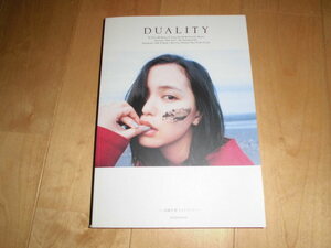 DUALITY // ratio . river .// photo book // photoalbum // the first version 
