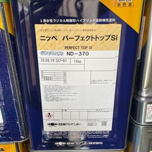 ニッペ パーフェクトトップSi ND-370 15kg