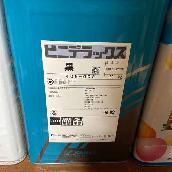 関西ペイント ビニデラックス 黒 20kg