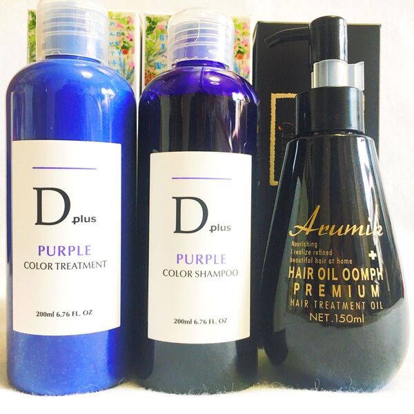 セール!D plus ディープラス ムラサキシャンプー&ムラサキトリートメント+アルミック ヘアオイル ウムフ 3種3本組 新品