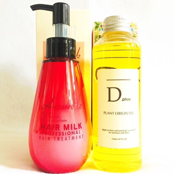 セール!ディープラス プラントオリジンオイル 150ml+アルミック ヘアミルク プロフェッショナル 150ml 2種2本組