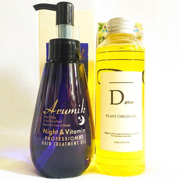 ディープラス プラントオリジンオイル150ml+アルミック ナイト&ビタミン ヘアオイル プロフェッショナル150ml 2種2本組