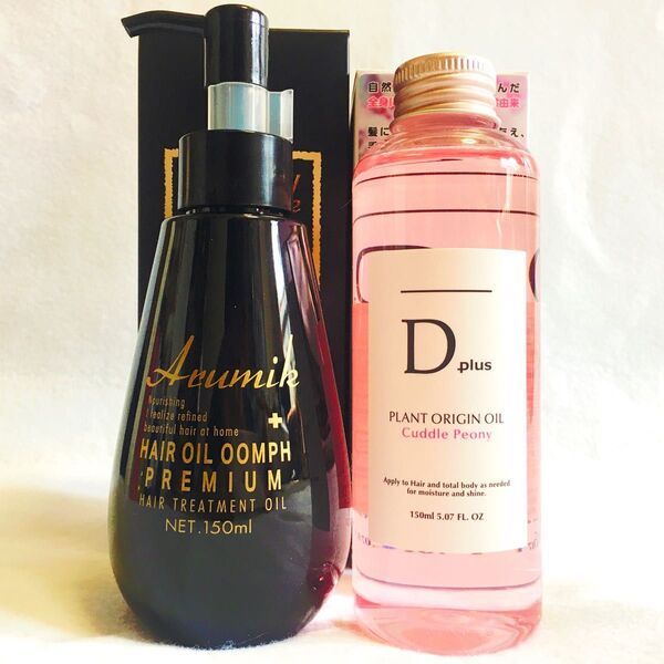 ディープラス プラントオリジンオイル ピオニー150ml+アルミック ヘアオイル ウムフ 150ml 2種2本組 美容室専売品
