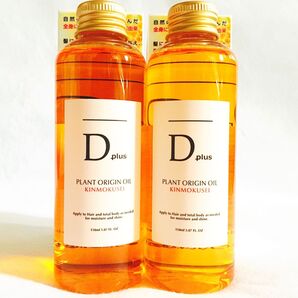 セール!ヘアオイル ディープラス プラントオリジンオイル キンモクセイ150ml N.エヌドット似2本 洗い流さないトリートメント