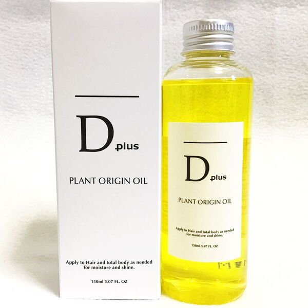 セール!ヘアオイル D plusディープラス プラントオリジンオイル150ml N.エヌドット似 1本 洗い流さないトリートメント