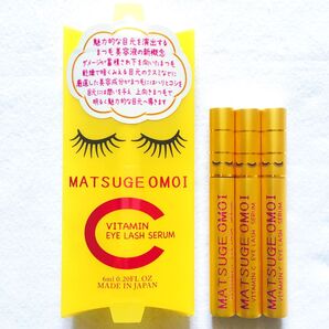 セール!マツエクOK!まつ毛美容液 まつげおもい VC ビタミンC アイラッシュセラム3本組