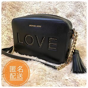 美品 マイケルコース ジニー ミディアム ラブ レザー クロスボディ ショルダーバッグ
